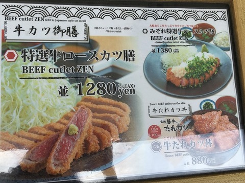 牛勝3