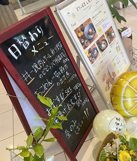 remon5