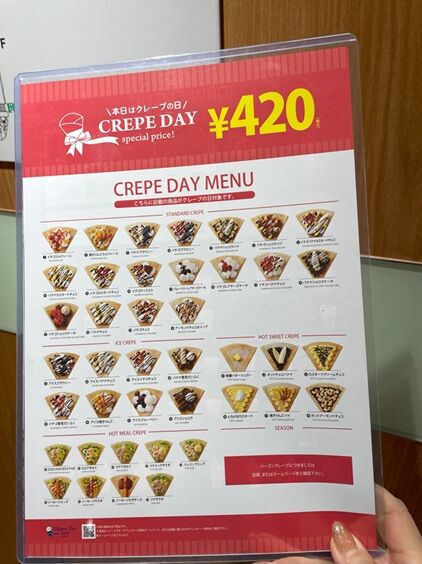 ディッパーダン3