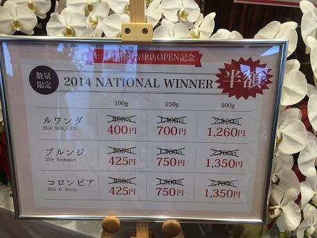 十三軒茶屋吉津8
