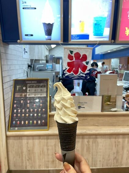 ディッパーダン4