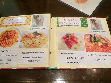グラッテ5