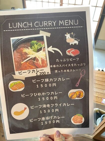 とくらカレー7