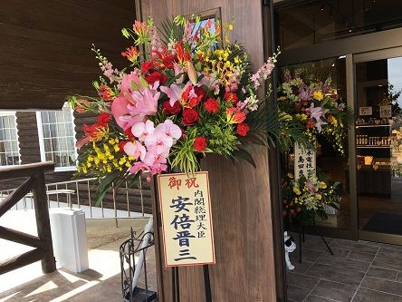 石見ワイナリー3