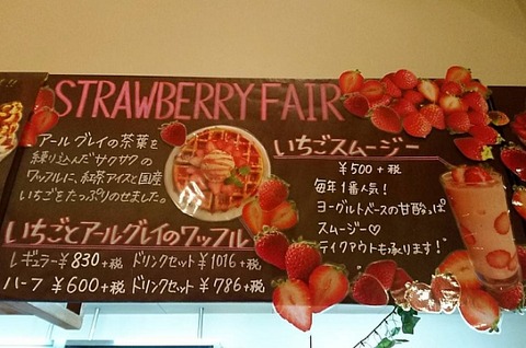 ハンプティダンプティ6