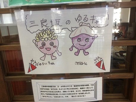 2佐々木豆腐店6