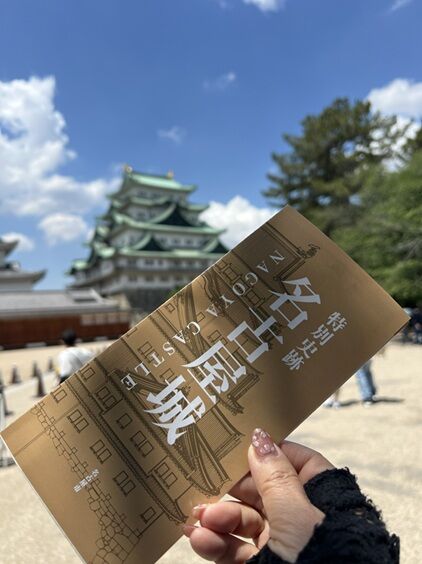 nagoyatabi44