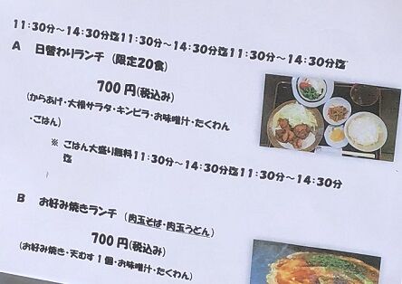 りえもん家18