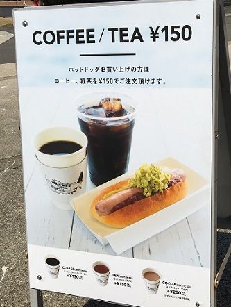 ホットドッグカフェ13