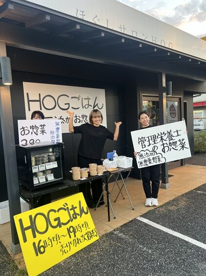 hog12