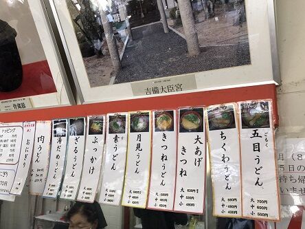 館祉亭3