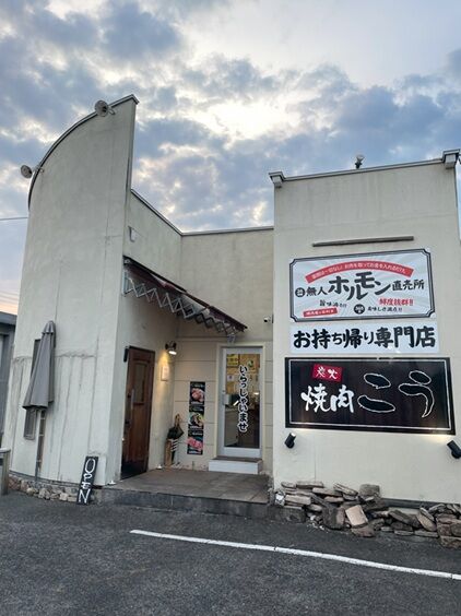 こう1