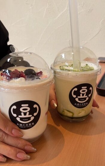 こうわん食堂18