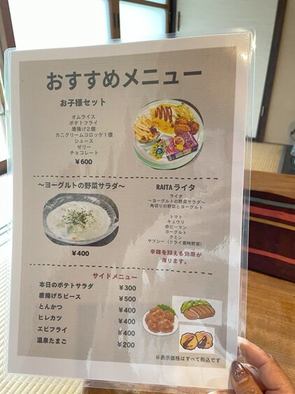 とくらカレー15