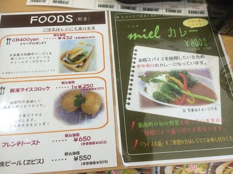 miel7.jpg