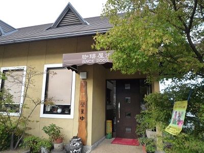 ほっと1