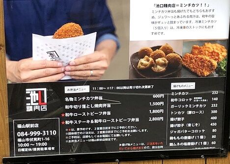 ikeguchi4
