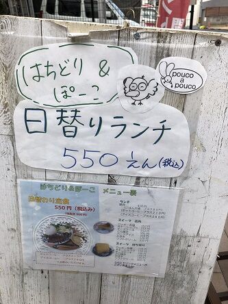 ほっとはうすのばら3