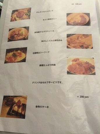 カプシコンカフェ5