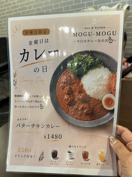 mogumogu7