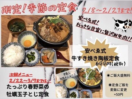 02安べぇ1