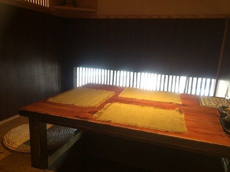 和屋4