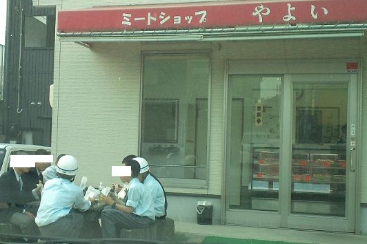 ミートショップやよい5