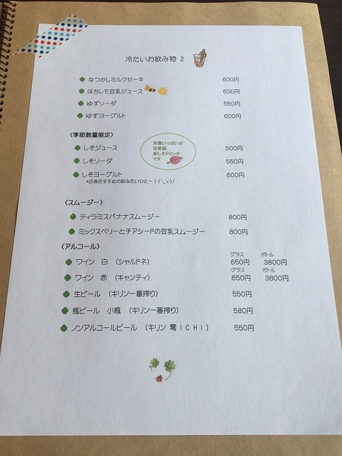 プラスドット10