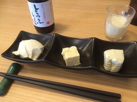 世羅のとうふ家6