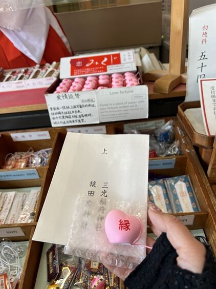 nagoyatabi9