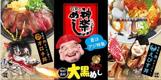 キャンペーン