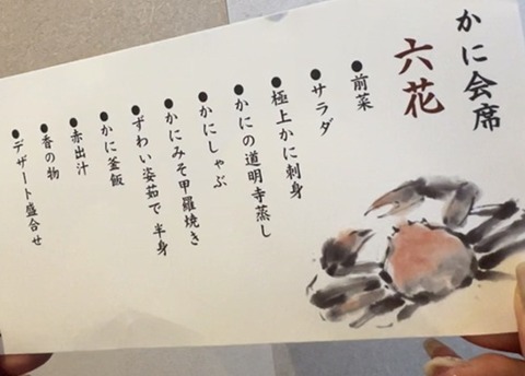 甲羅4
