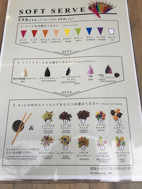 まる焼き4
