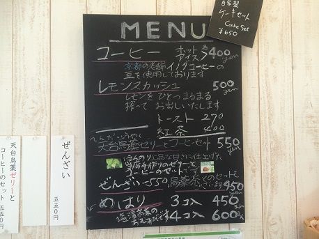 きゃろっと4