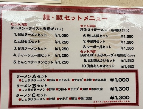 26凰昇楼4