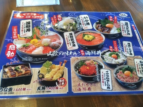 ごゑん2