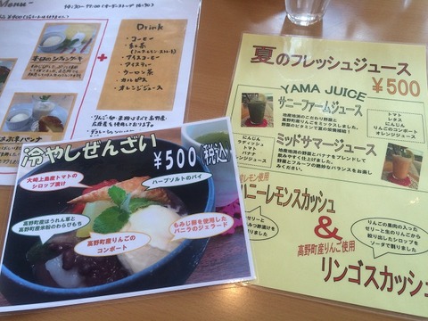 そらら6