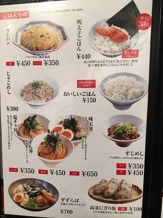 ずんどう屋9