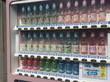 齋藤飲料3