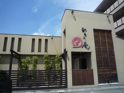 ゆるり庵ごち1