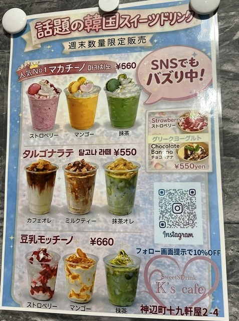 Kscafe6
