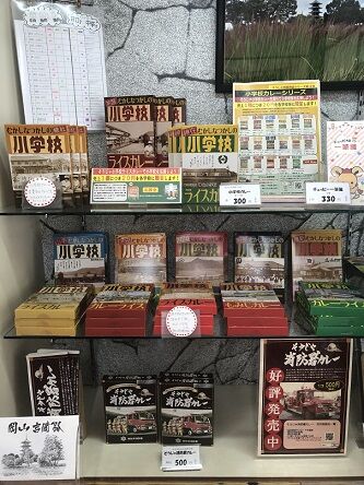 soujaカレー6
