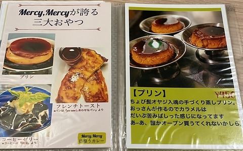 marcy9