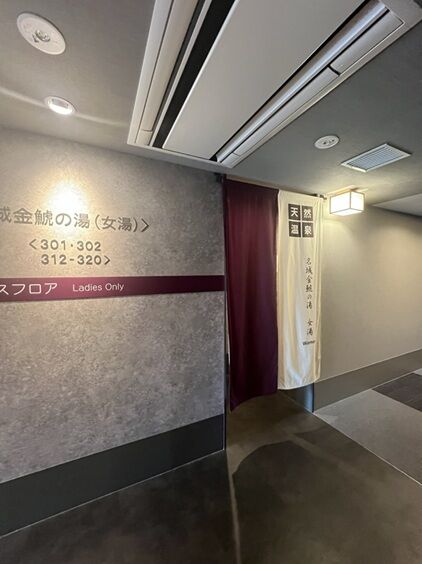 nagoyatabi30