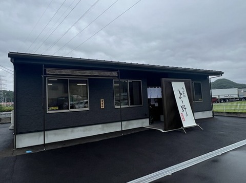 よし野1