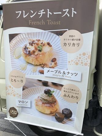 エフピコアリーナ6