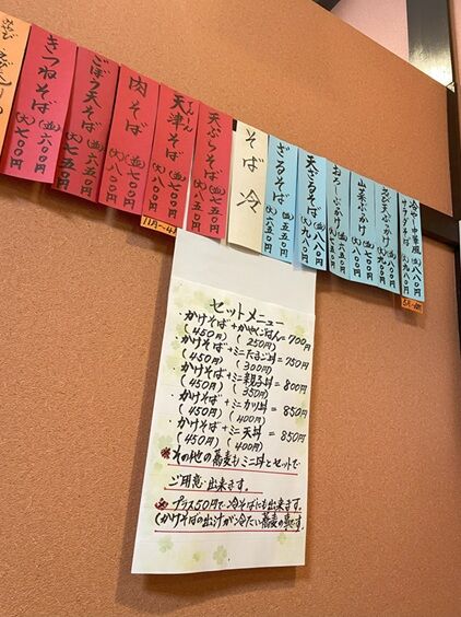 miyabi3