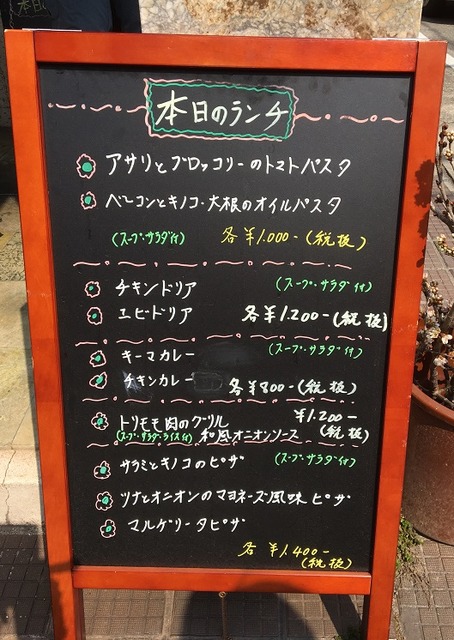 鞆町カフェ6