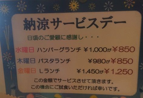 ラボンヌ7