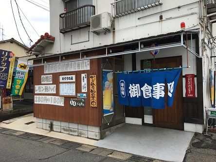 魚安食堂1